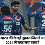 कौन हैं ये रफ़्तार का नया किंग मयंक यादव: जो IPL 2024 में 156 की गति, अपने IPL डेब्यू पर किया धांसू प्रदर्शन