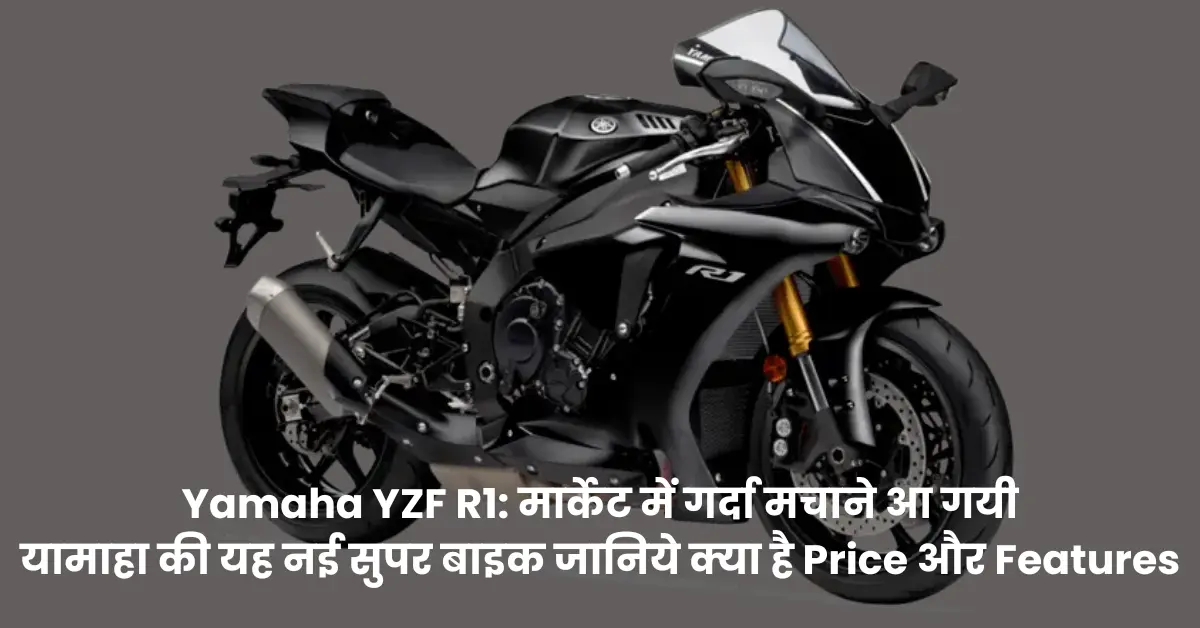 Yamaha YZF R1 Tech Black